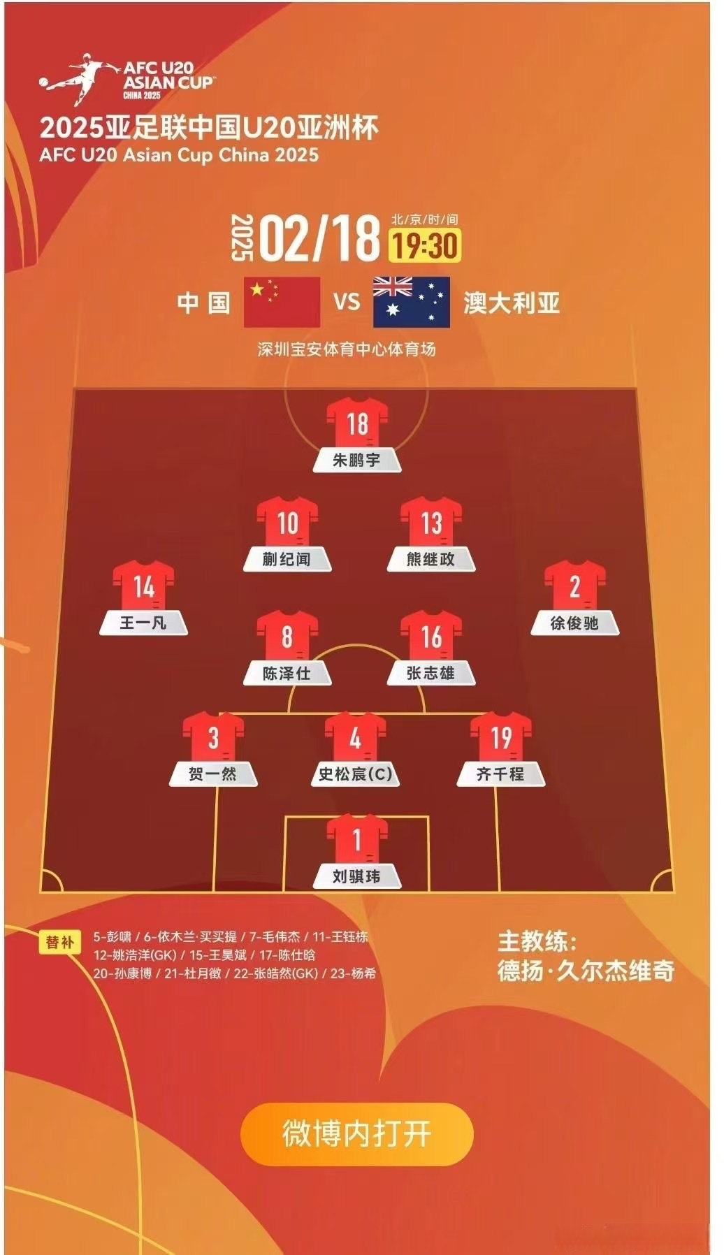 球队阵容完整，备战赛季关键战役(球队阵容完整,备战赛季关键战役是什么)