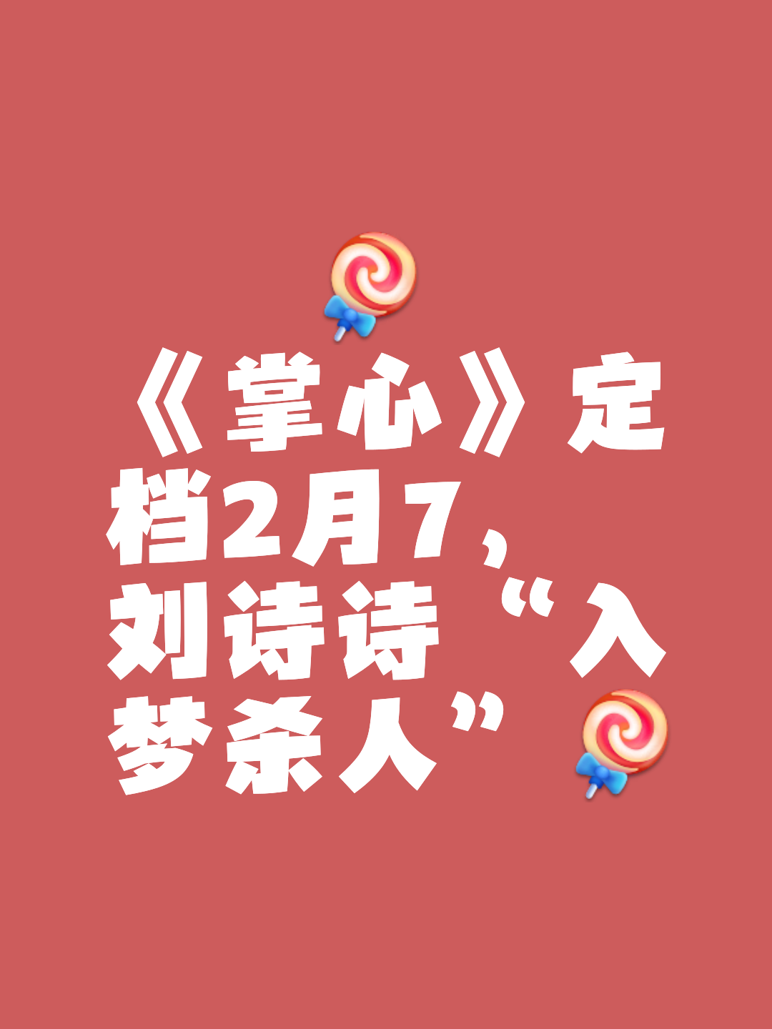 千呼万唤始出来，双方等待已久的简单介绍