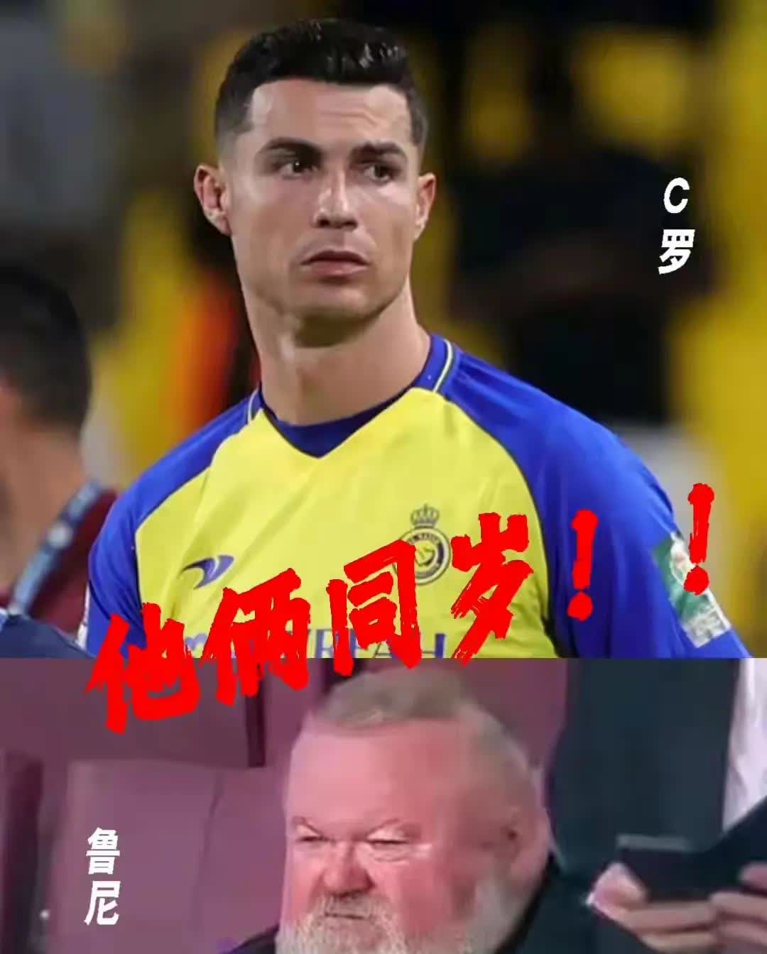 三亿体全站-包含鲁尼身陷绯闻，球迷议论纷纷的词条