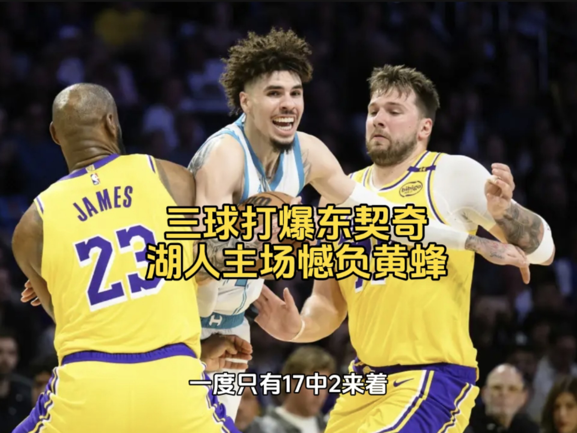 三亿体育-独行侠惨败雄鹿，东契奇独木难支(nba独行侠球员东契奇是哪个国家)