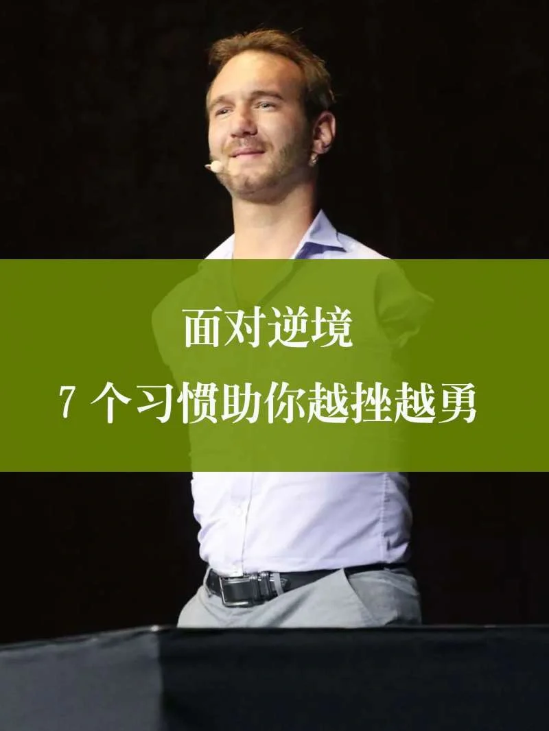 持续高温比赛！球员逆境勇斗(nba球星在逆境中成长的例子)