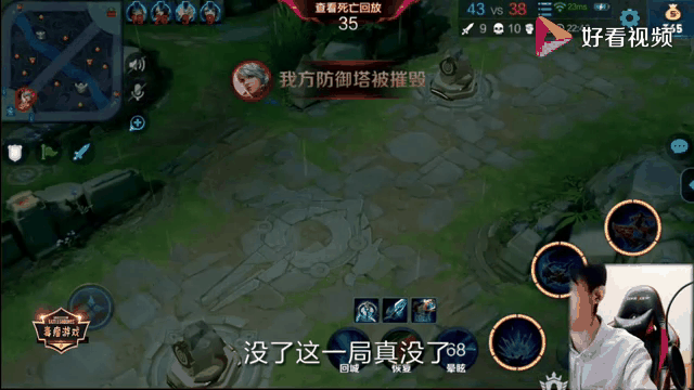 包含UUG3-1ES：双边发力团灭对手，UUG一波猝死团终结比赛50亮143回复王者荣耀的词条
