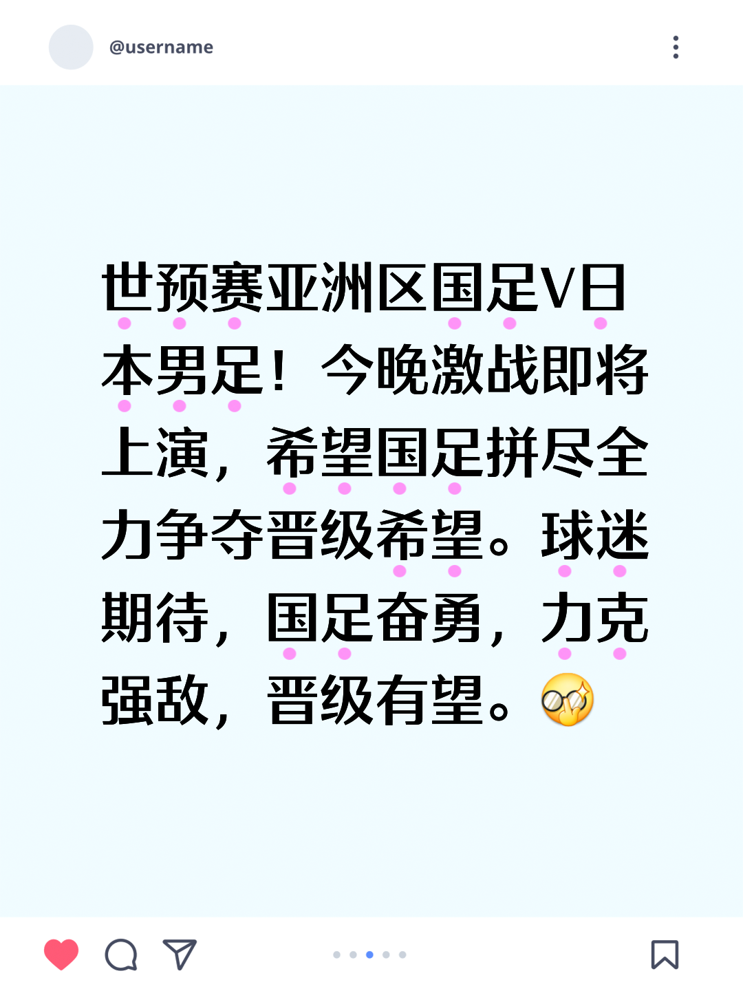 【深度】怎么踢都踢不过！国足面前，日本队如镜子般存在的简单介绍
