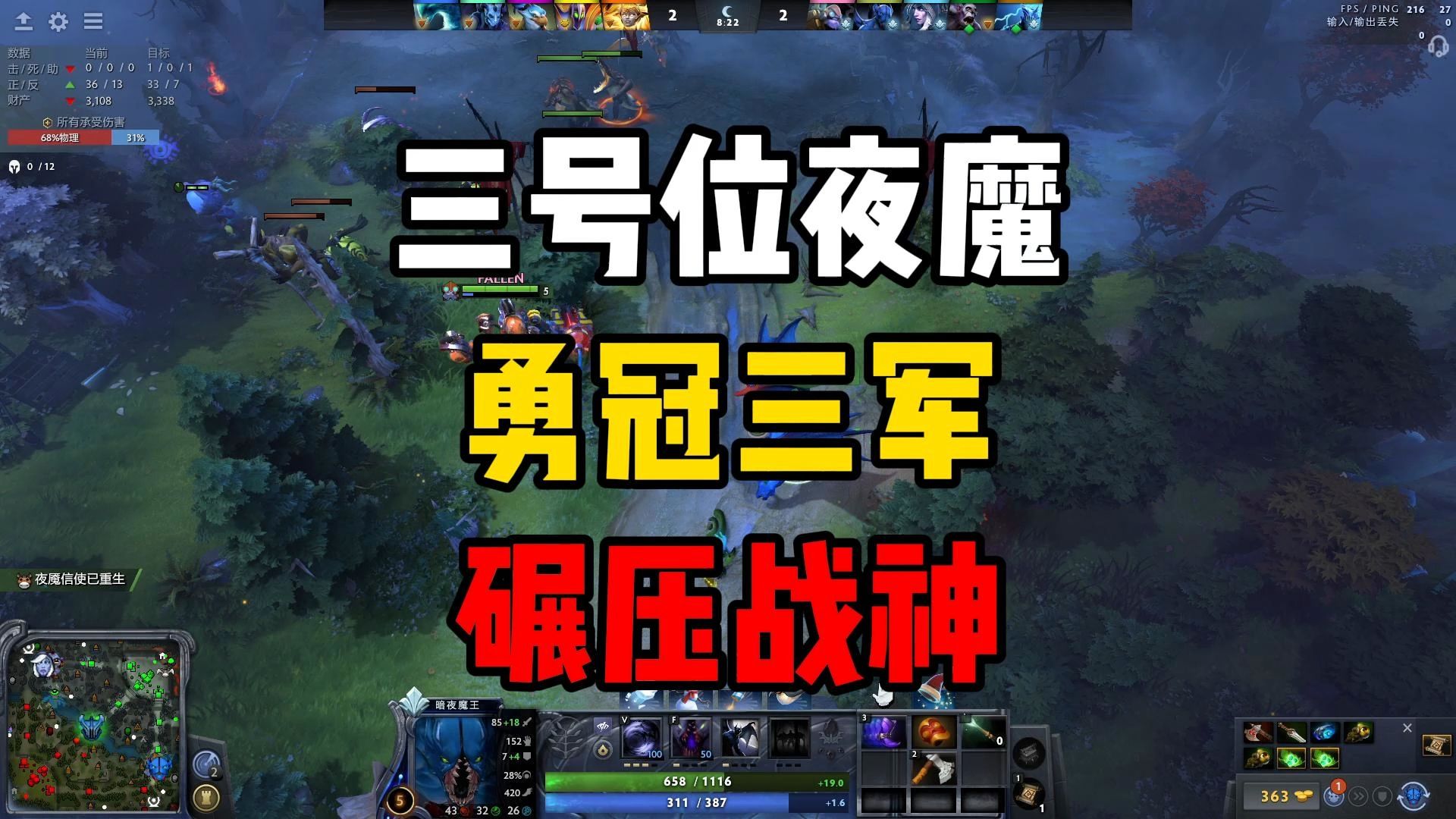 夜刃联盟在今日英雄联盟比赛中表现亮眼，神级操作拯救比赛，赢下信心之战的简单介绍