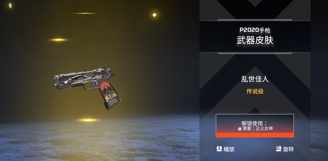 三亿体育app-关于今日Apex英雄战报：曙光先锋率先晋级，粉丝高呼其名的信息