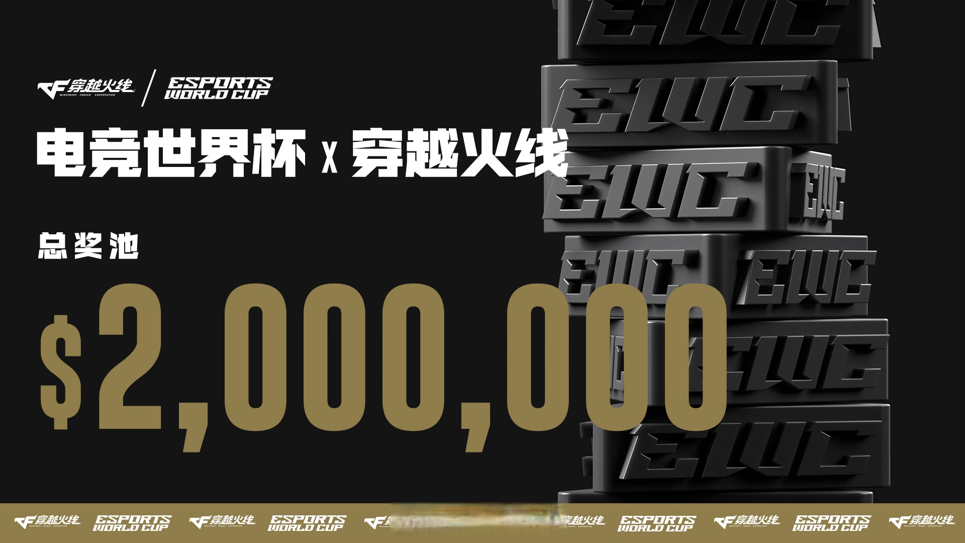 EWC英雄联盟2025八强赛对阵：GEN狂喜抽到菜鸡，T1陷入复仇网！