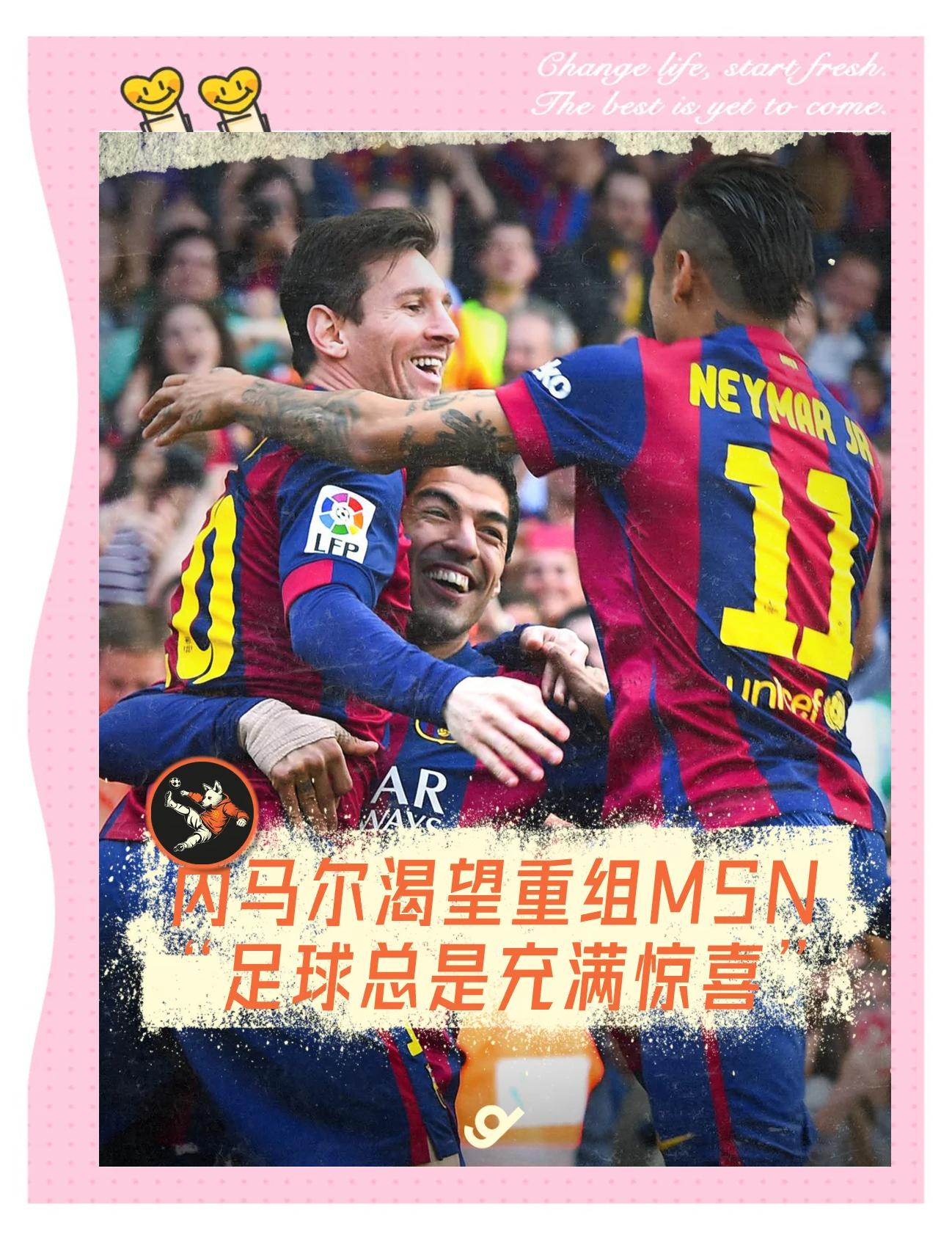 巴黎踢出了，自15年巴萨MSN时代以来，足坛罕见的统治力