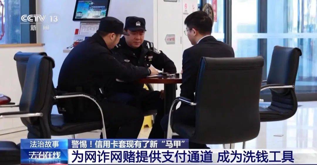 包含江苏公安抓获苏超倒票黄牛105人已成立工作专班集中打击的词条
