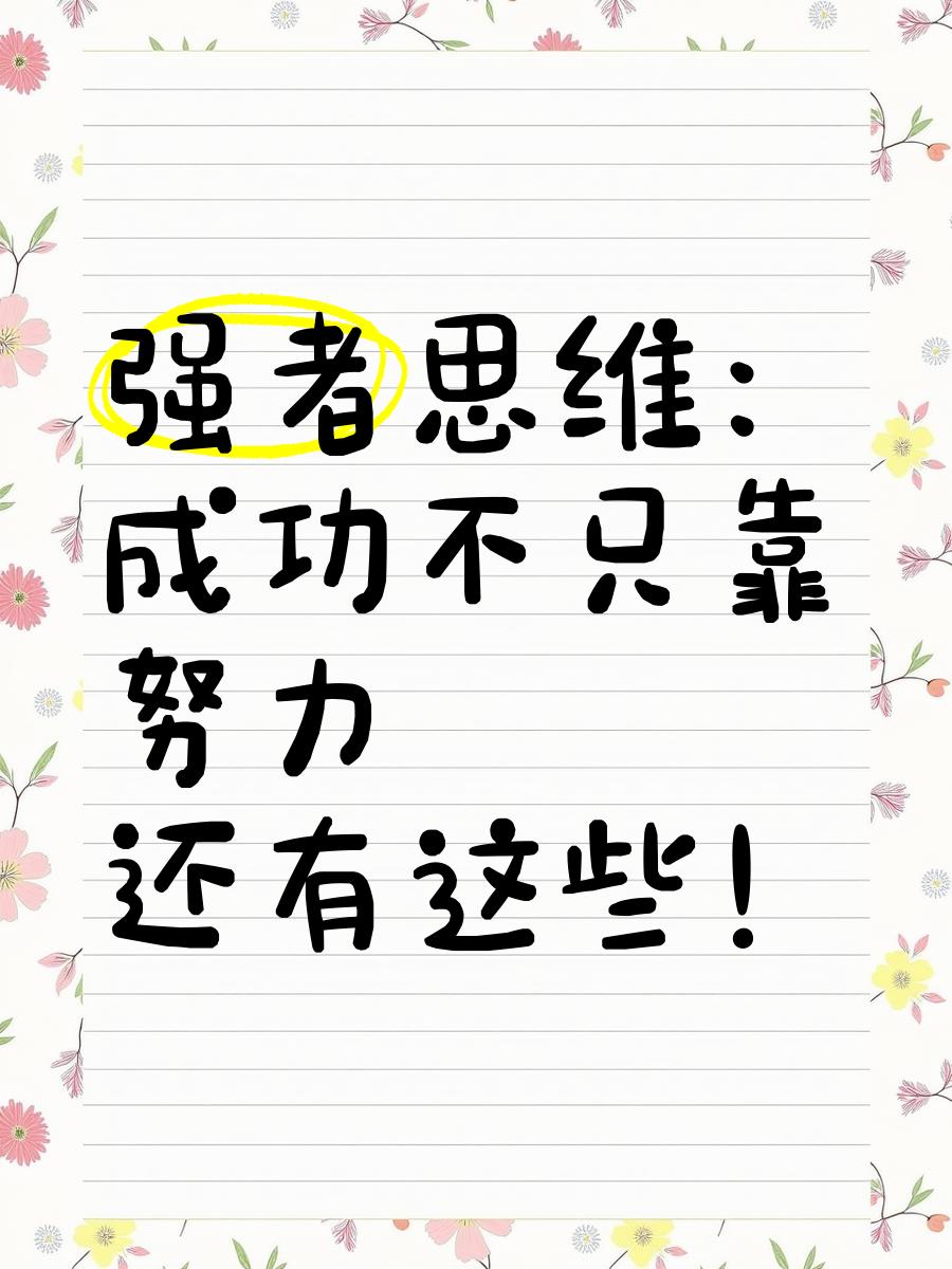 三亿体育入口-包含只可意会，不可言传！新月的胜利不可复制，沙超的成功就靠金元的词条