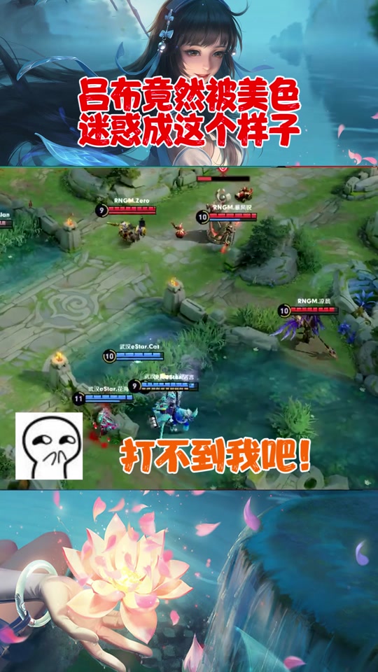 三亿体育app-猪哼：听说RNGM快要解脱了呀，江湖传闻1亮12回复王者荣耀