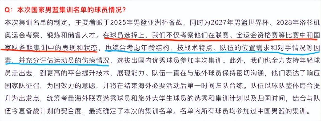 三亿体全站-媒体人:CBA有球队要卖队因亏损被买主各种压价