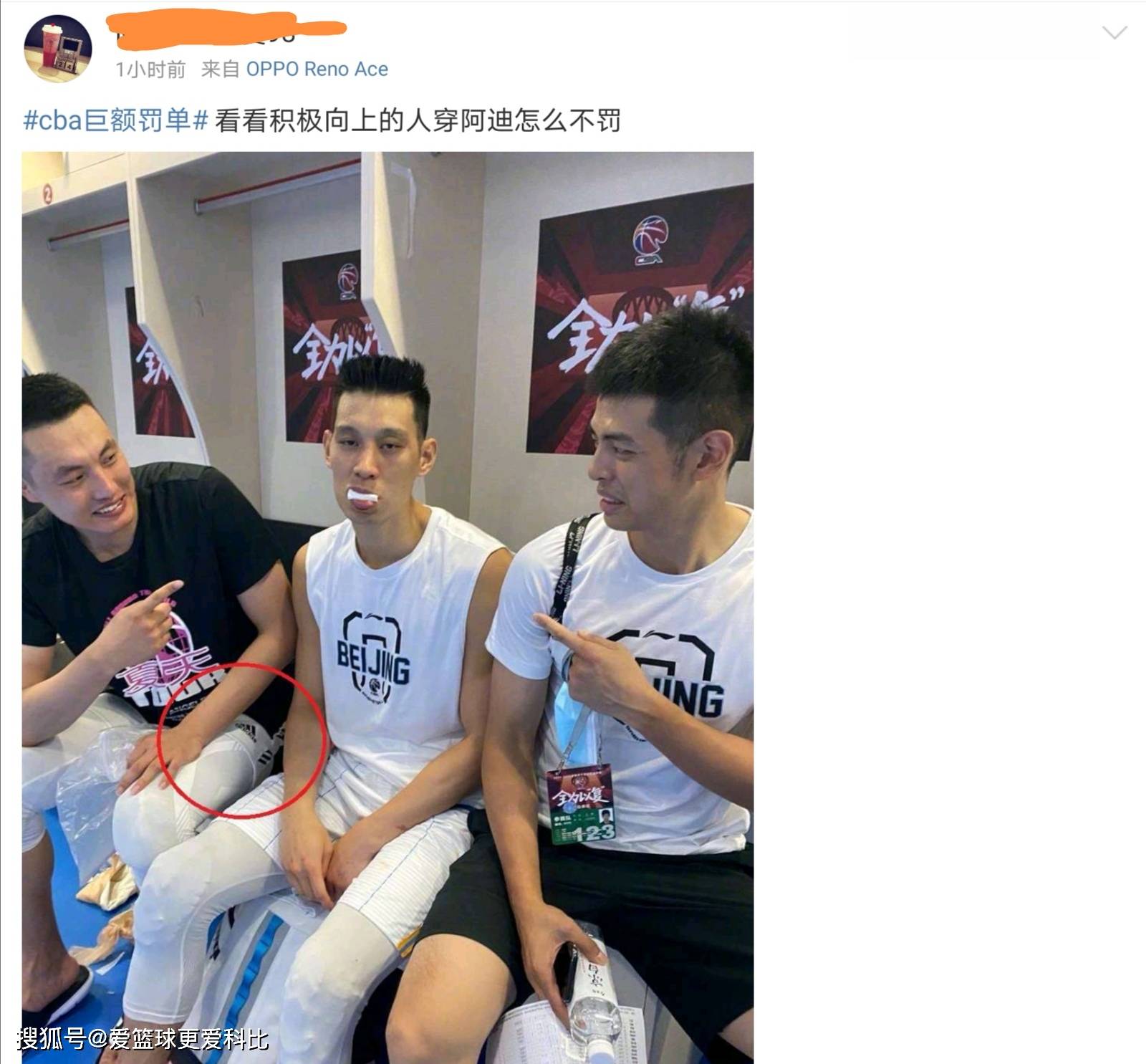 包含亚足联秋后算账、中国足协遭罚款，原因曝光，双标惹争议的词条