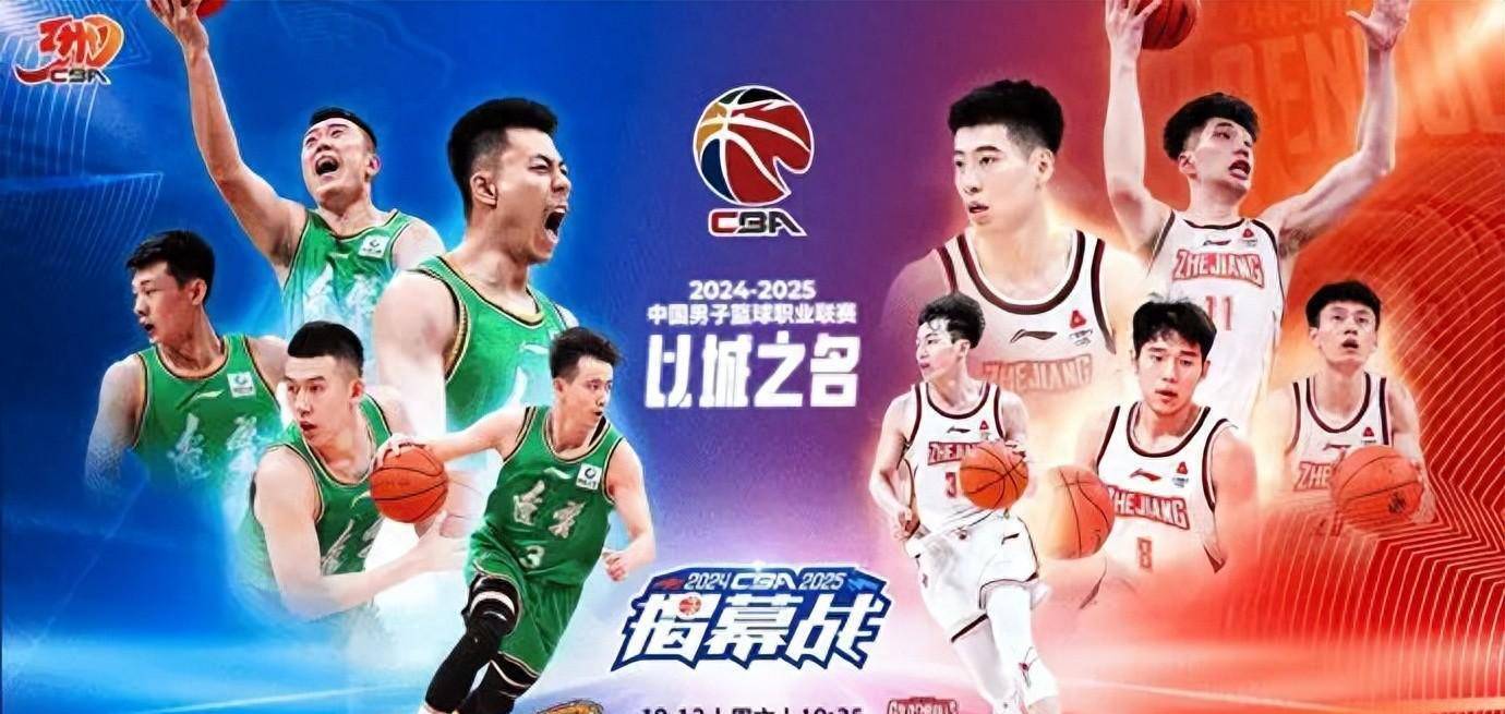 三亿体育平台-包含约克38+9浙江大胜宁波高诗岩11+11山东胜吉林的词条