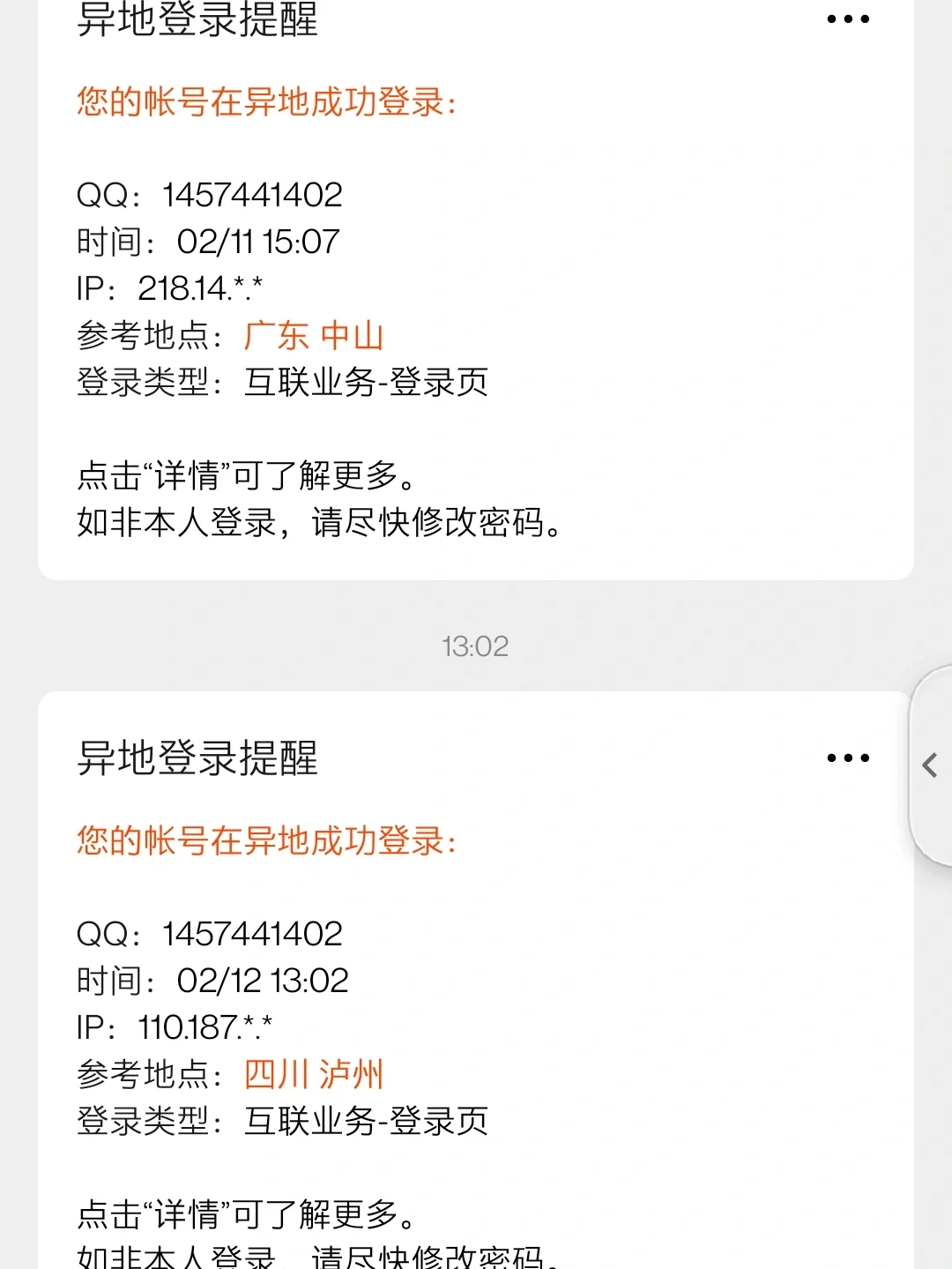 包含重拳出击！《王者荣耀》制售外挂案告破：3人被抓的词条