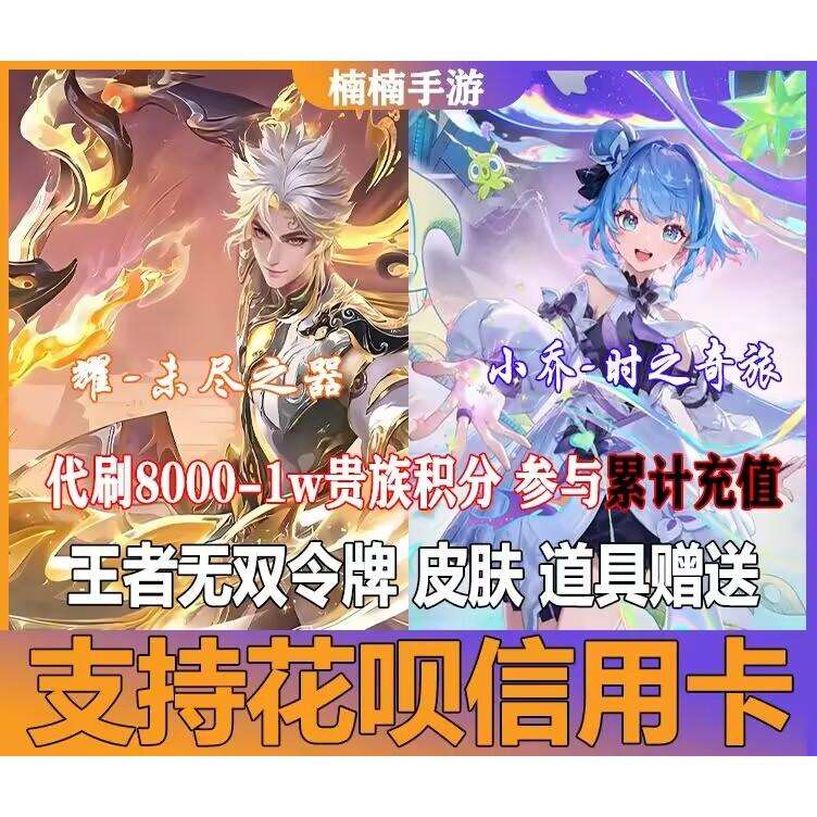 皮肤的加持，大家觉得哪个英雄有无皮肤区别最大？14亮54回复王者荣耀的简单介绍
