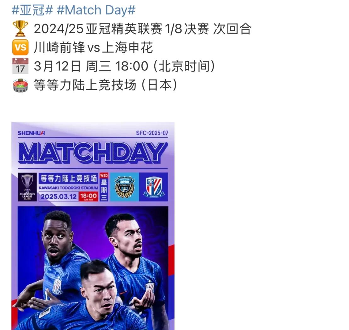 三亿体育app-关于川崎回应申花球迷被打事件：禁止嫌疑人观赛的信息