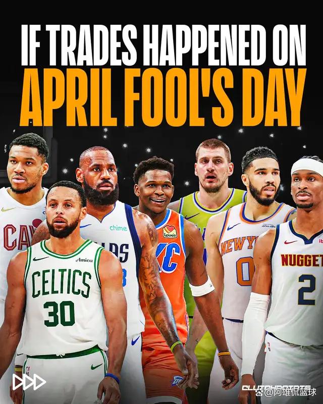 nba联盟巅峰抱团的鼻祖是谁？是詹姆斯吗？