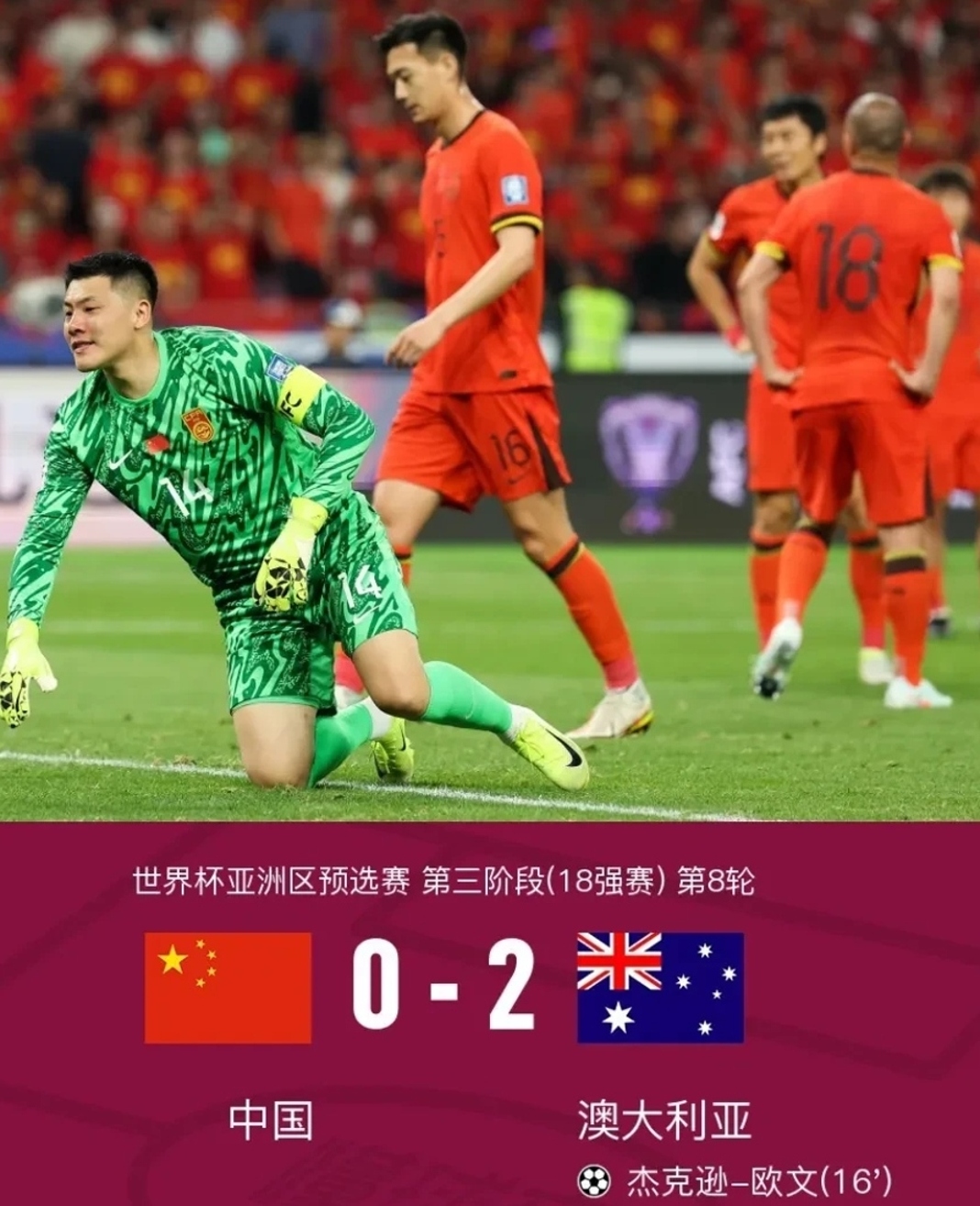 世界杯预选：中国队锋线爆发，取得胜利
