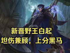 尼瑟达底主场大胜，壮哉新晋黑马