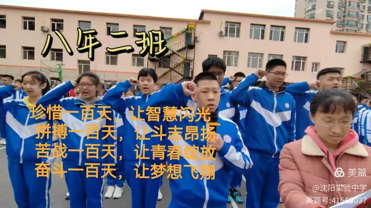 三亿体育-上海队迎战沈阳，决心夺取胜利