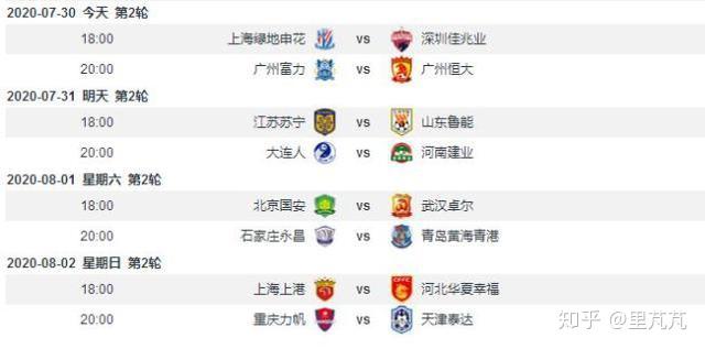 三亿体育-外援受伤无缘战役，球队寻找替代方案