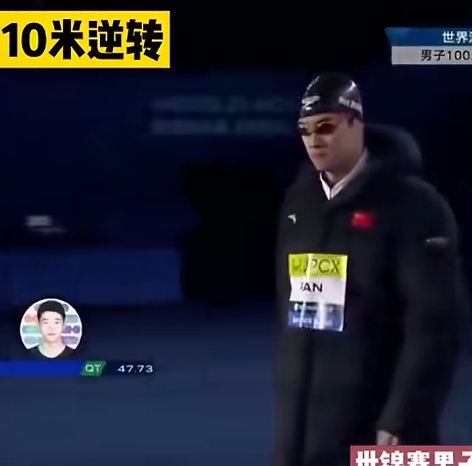 世锦赛男子4x200米自由泳接力预赛：中国队第六晋级决赛的简单介绍  第2张